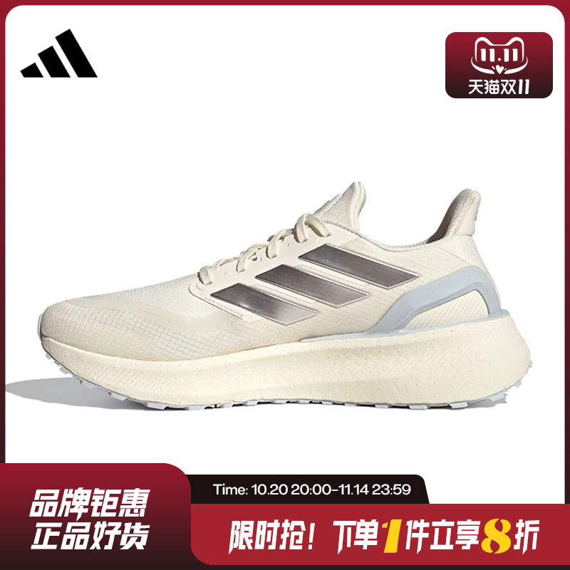 adidas阿迪达斯男女鞋PURE