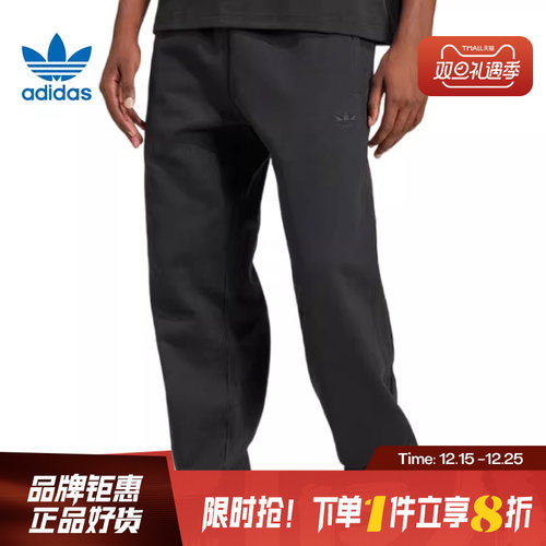 adidas阿迪达斯三叶草男子运动休闲长裤裤子JC9575