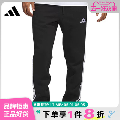 adidas阿迪达斯男子运动休闲长裤裤子JD1861