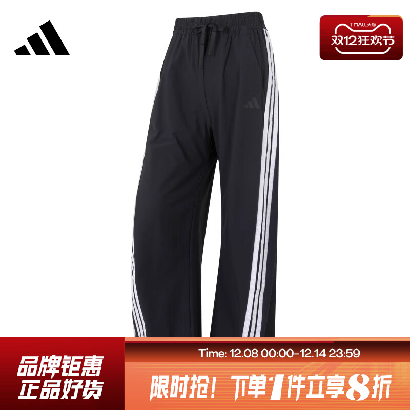 adidas阿迪达斯女子WV BANANA PNT三条纹宽松运动休闲长裤KB5224