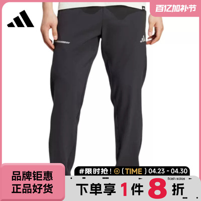 adidas阿迪达斯男子运动休闲长裤裤子JM5441
