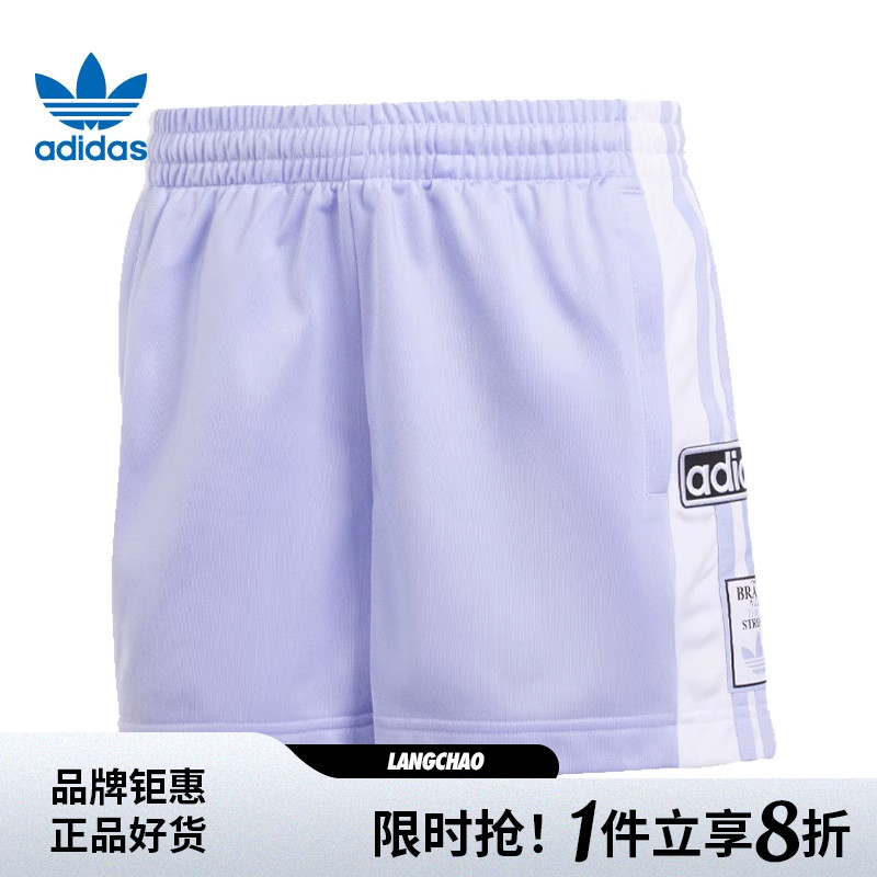 adidas阿迪达斯三叶草夏季女子