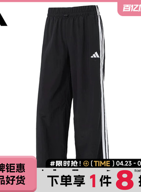 adidas阿迪达斯夏季女子运动休闲长裤裤子JE1306