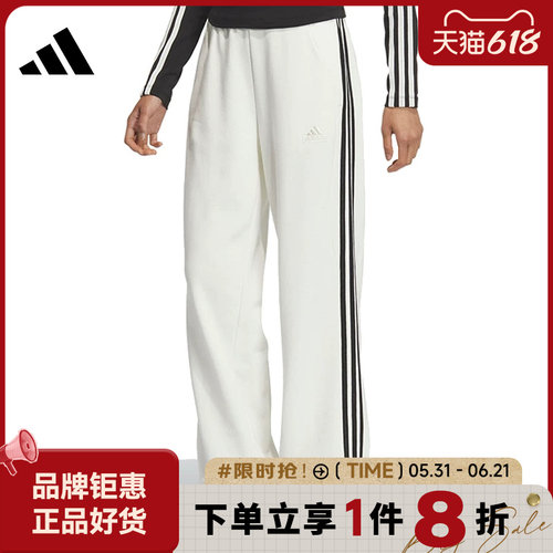 adidas阿迪达斯秋季女子运动休闲长裤裤子JN0763