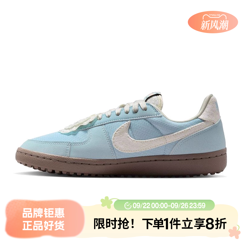 nike耐克女鞋FIELD GENERAL运动鞋休闲鞋IH7350-402