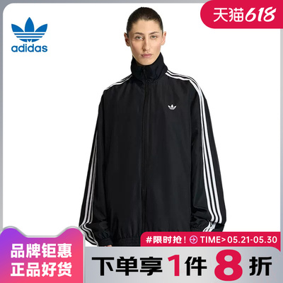 adidas阿迪达斯三叶草女子运动休闲夹克外套KD2894