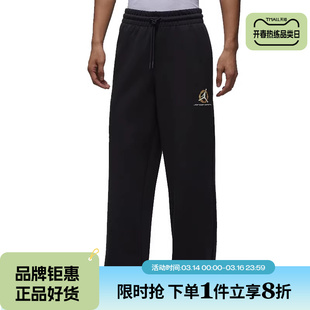 nike耐克男子JORDAN运动休闲长裤裤子IQ3954-010
