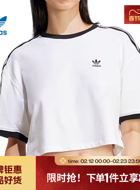 adidas阿迪达斯三叶草夏季女子运动休闲短袖T恤JC8150