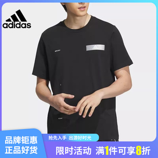 T恤IA8095 男子运动休闲圆领短袖 阿迪达斯夏季 adidas
