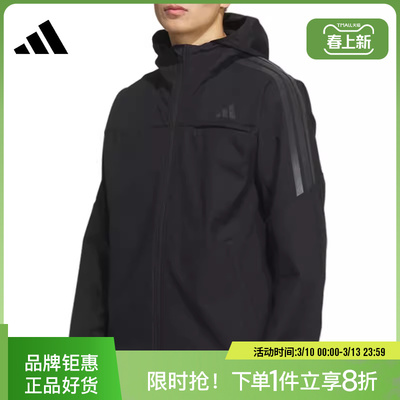 adidas阿迪达斯男子运动休闲夹克外套KA1307