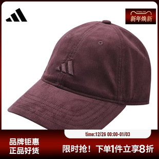 adidas阿迪达斯男女运动休闲帽子IA6122