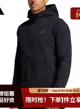 adidas阿迪达斯男子运动休闲夹克外套IN5607