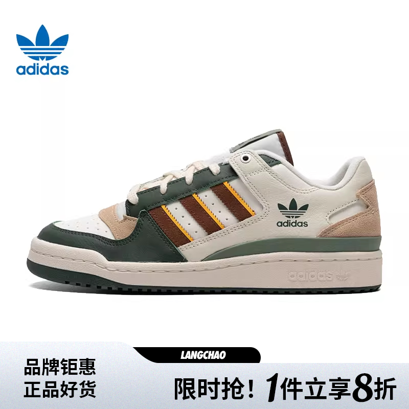 adidas阿迪达斯三叶草夏季男女鞋FORUM运动鞋休闲鞋JP9966