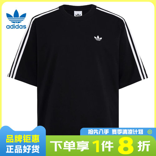 adidas阿迪达斯三叶草男子运动休闲短袖T恤KG6331