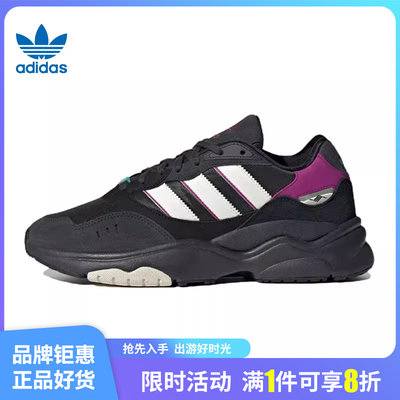 adidas阿迪达斯三叶草秋季男女