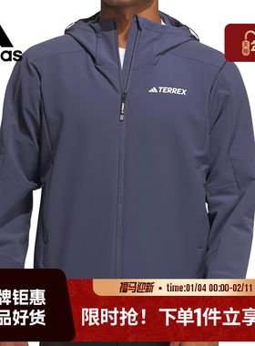 adidas阿迪达斯男子运动休闲夹克外套IP0737