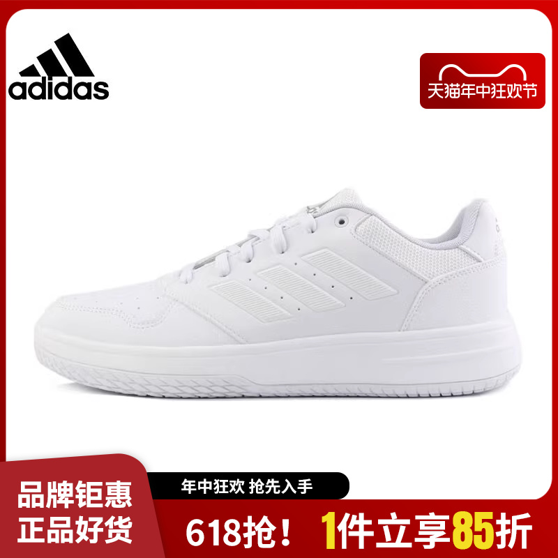 adidas 阿迪达斯男鞋GAMETALKER运动鞋篮球鞋EH2007 运动鞋new 运动休闲鞋 原图主图