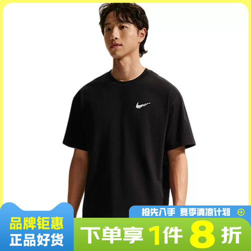 nike耐克男子运动休闲短袖T恤II0692-010