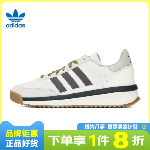 adidas阿迪达斯三叶草夏季男女鞋SL 72 RTN运动鞋休闲鞋JS0505