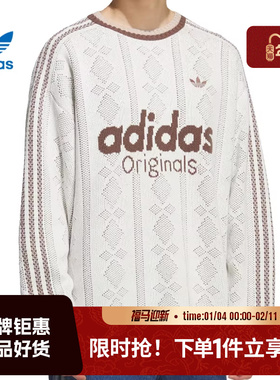 adidas阿迪达斯三叶草男子运动休闲针织套头衫KS5956