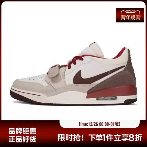 nike耐克男鞋AIR JORDAN LEGACY 312运动鞋篮球鞋IQ9783-121
