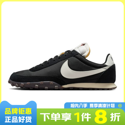 nike耐克男鞋WAFFLE RACER运动鞋休闲鞋IM8658-001