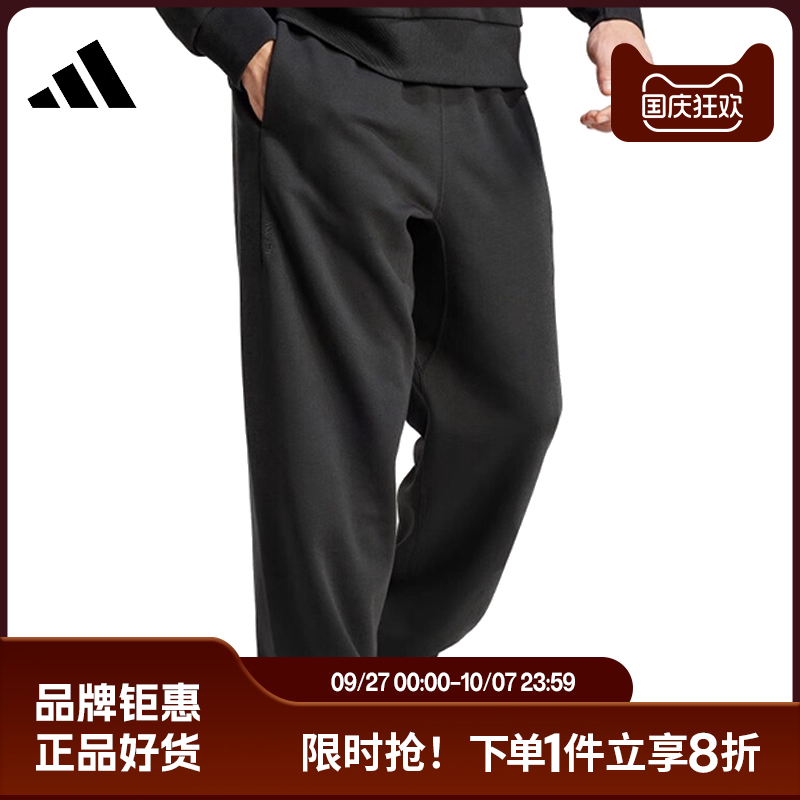 adidas阿迪达斯冬季男子下装户外运动裤男生休闲收口长裤子IX1252