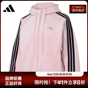 adidas阿迪达斯女子运动休闲夹克外套KB7605