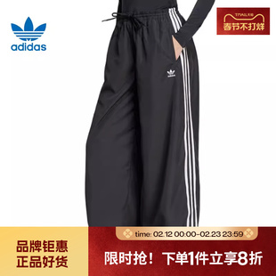 adidas阿迪达斯三叶草女子运动休闲长裤裤子JD3390
