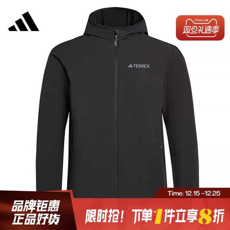 adidas阿迪达斯男子运动休闲夹克外套JV6233