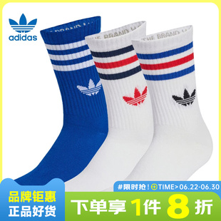 adidas阿迪达斯三叶草男女运动休闲袜子KD8252