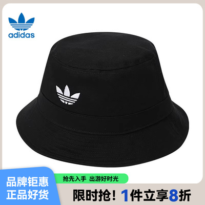 adidas阿迪达斯三叶草男女运动休闲渔夫帽帽子JC6041
