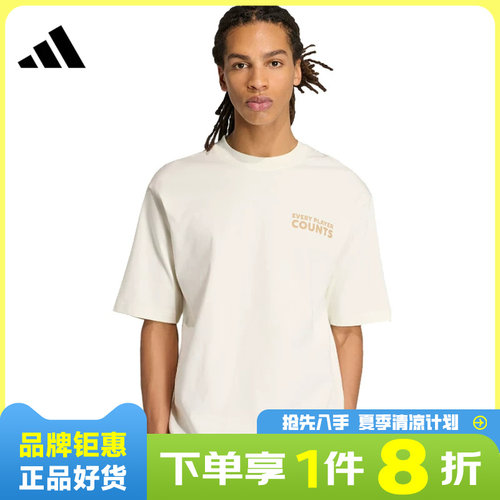 adidas阿迪达斯男子运动休闲短袖T恤KB4892