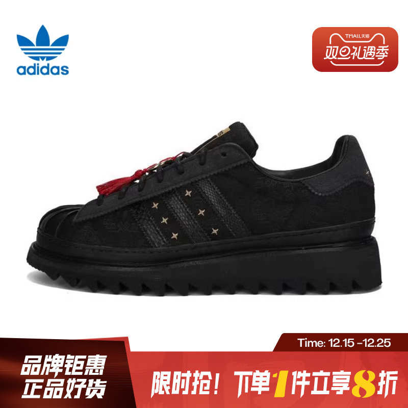 adidas阿迪达斯三叶草男女鞋CLOT SUPERSTAR运动鞋休闲鞋JR5114