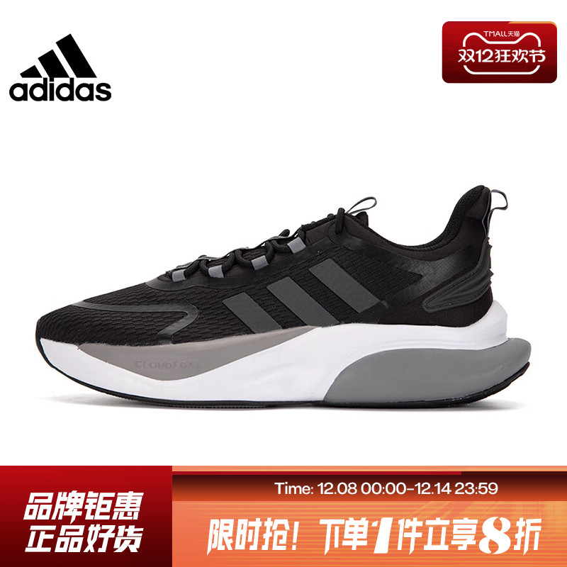 adidas阿迪达斯冬季男鞋Alp