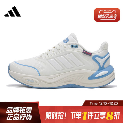 adidas阿迪达斯女鞋CLIMAWARM运动鞋跑步鞋JR7588
