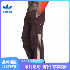 adidas阿迪达斯三叶草春季男子运动休闲长裤裤子JG1516