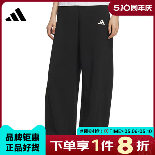 adidas阿迪达斯女子运动休闲长裤裤子KF2682