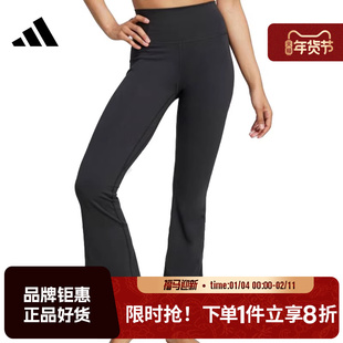 adidas阿迪达斯女子运动休闲长裤裤子JW7588