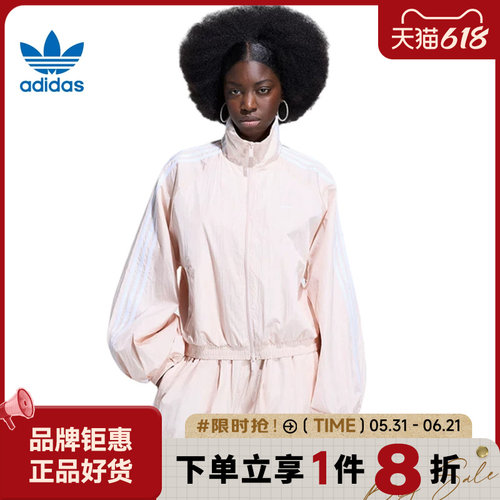 adidas阿迪达斯三叶草女子运动休闲夹克外套KY5046