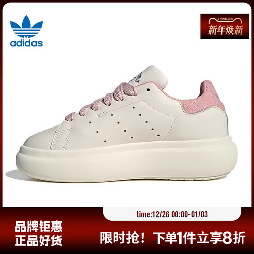adidas阿迪达斯三叶草女鞋ST
