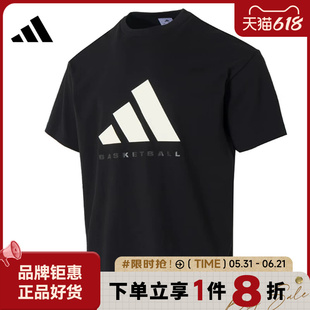 adidas阿迪达斯男子运动休闲短袖T恤KB7560