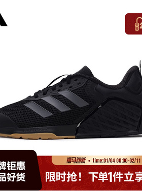 adidas阿迪达斯男女鞋DROPSET 3 TRAINER运动鞋跑步鞋IH8292