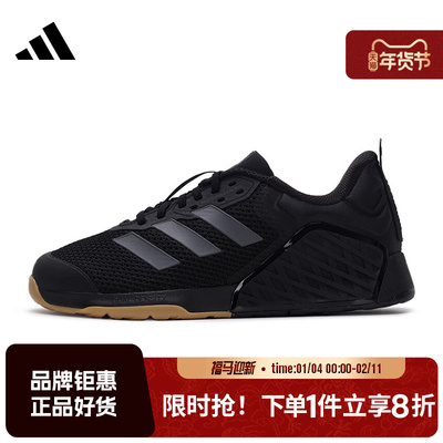 adidas阿迪达斯男女鞋DROPSET 3 TRAINER运动鞋跑步鞋IH8292