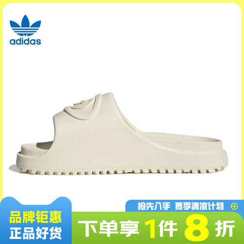 adidas阿迪达斯三叶草女鞋CAMPUS 00S FOAM运动鞋拖鞋IH1627