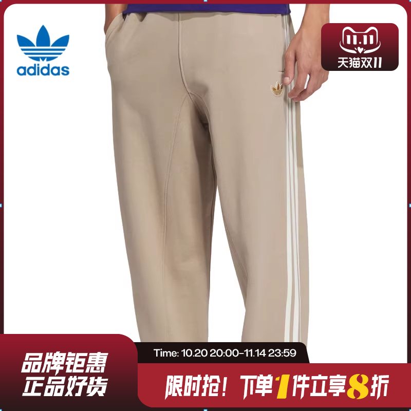 adidas阿迪达斯三叶草男子运动休闲长裤裤子JL8377