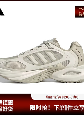 adidas阿迪达斯男女鞋CLIMACOOL VENTO 4.0清风系列运动鞋JS3657