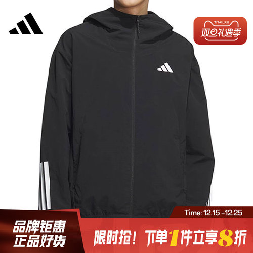adidas阿迪达斯春季男子运动休闲夹克外套KC3926