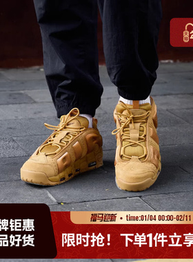 nike耐克男鞋AIR MORE UPTEMPO运动鞋篮球鞋IM6649-700