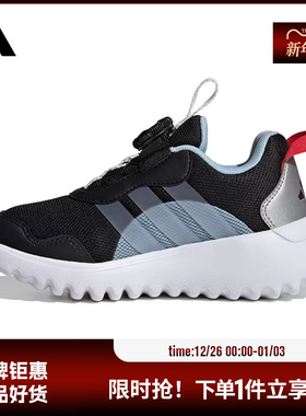 adidas阿迪达斯小童鞋ActiveFlex 4.0 HABU运动鞋休闲鞋HP3600